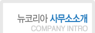 국제특허법률사무소