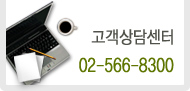 뉴코리아 국제특허 법률 서비스 사무소