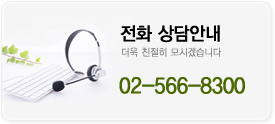 뉴코리아 국제특허법률사무소 회사소개, 고객지원센터, 지식재산권출원,지식재산권관련분쟁심판및소송,특허맵,지식재산권,라이센싱협상