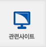 뉴코리아 국제 특허법률사무소